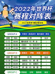 伊朗国足全力备战2026世界杯冲刺计划
